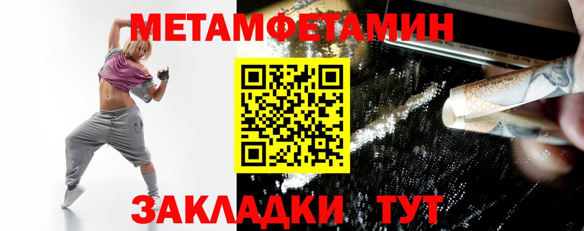 АМФЕТАМИН  Вход с VPN  Керчь  Амфетамин 97% 