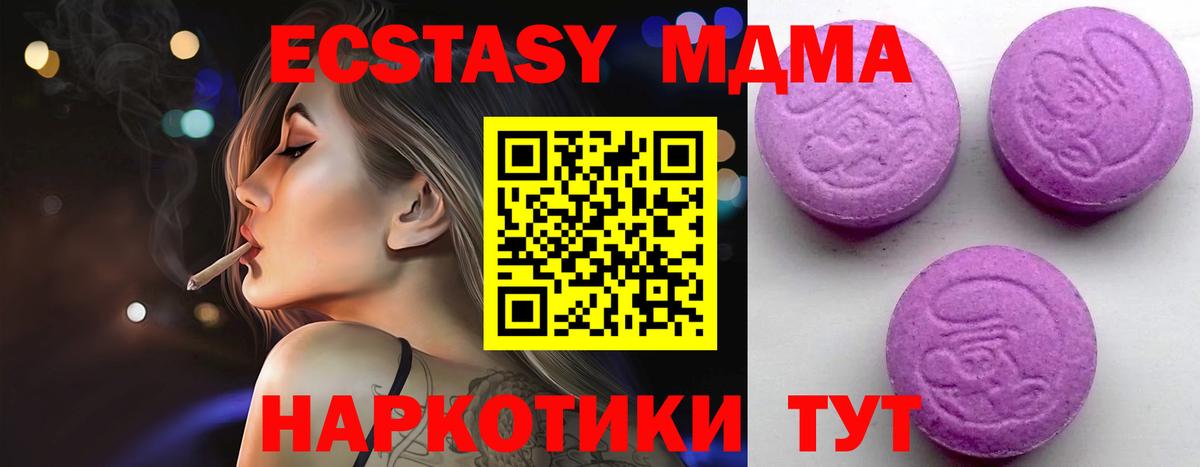 ЭКСТАЗИ XTC  ЭКСТАЗИ XTC  ОМГ ОМГ ссылка  Вход с VPN  Керчь 