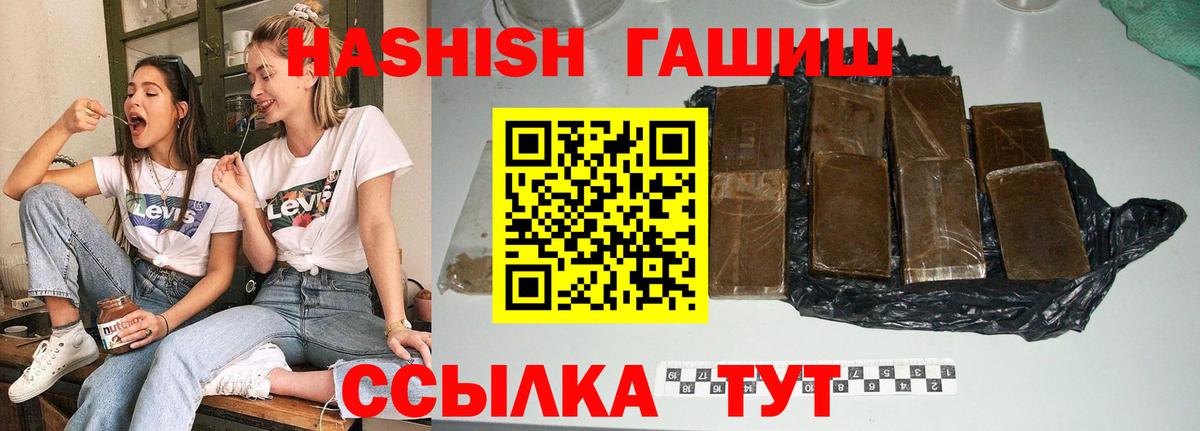 Керчь  ГАШИШ гашик  Вход с VPN  Гашиш  ГАШИШ хэш 