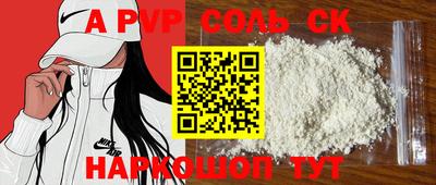 герыч Ипатово