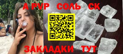 герыч Ипатово