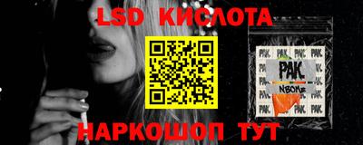 герыч Ипатово