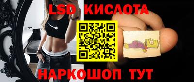 синтетический гашиш Ирбит