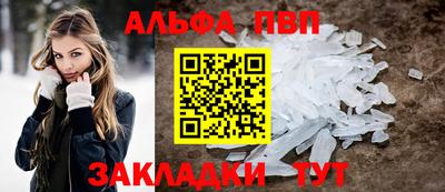 герыч Ипатово