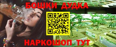 синтетический гашиш Ирбит