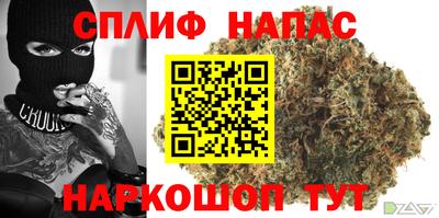 синтетический гашиш Ирбит