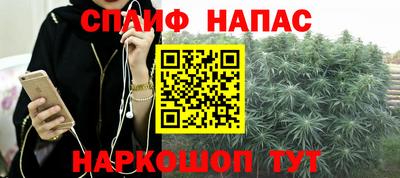 синтетический гашиш Ирбит
