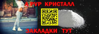 синтетический гашиш Ирбит