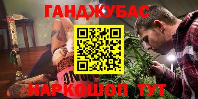 герыч Ипатово