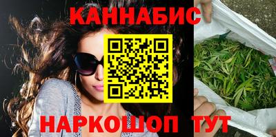 синтетический гашиш Ирбит