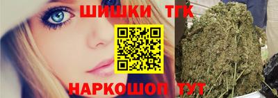синтетический гашиш Ирбит