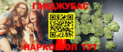синтетический гашиш Ирбит