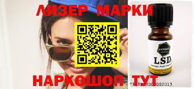 герыч Ипатово