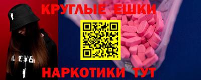 синтетический гашиш Ирбит