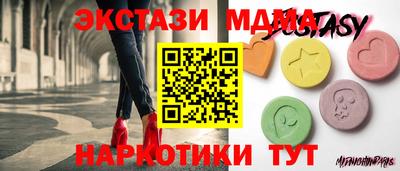 синтетический гашиш Ирбит