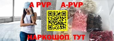 герыч Ипатово