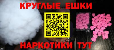 герыч Ипатово