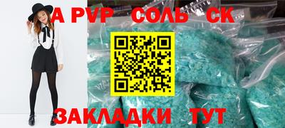 синтетический гашиш Ирбит