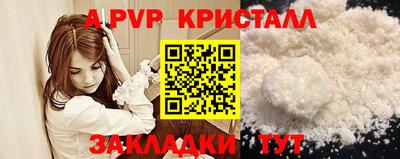 синтетический гашиш Ирбит