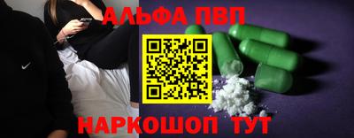 герыч Ипатово