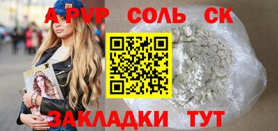 герыч Ипатово