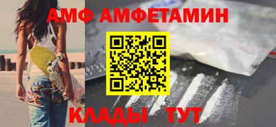 герыч Ипатово