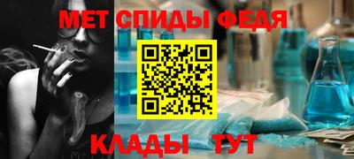 герыч Ипатово