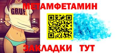 герыч Ипатово