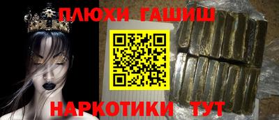 синтетический гашиш Ирбит