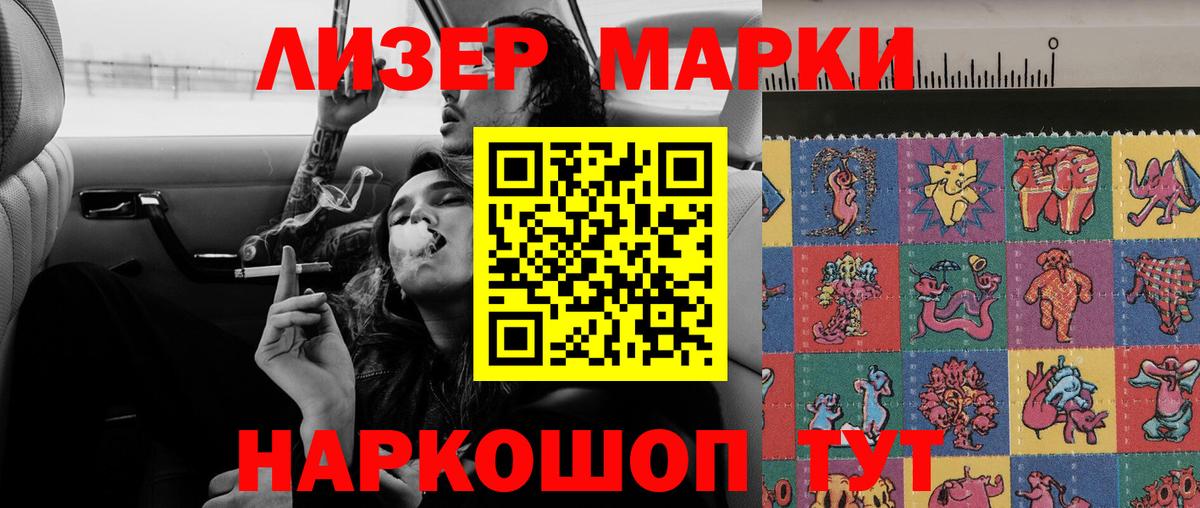 Лсд 25 экстази  Вход с VPN  LSD-25 экстази ecstasy  Керчь  Лсд 25 экстази ecstasy 