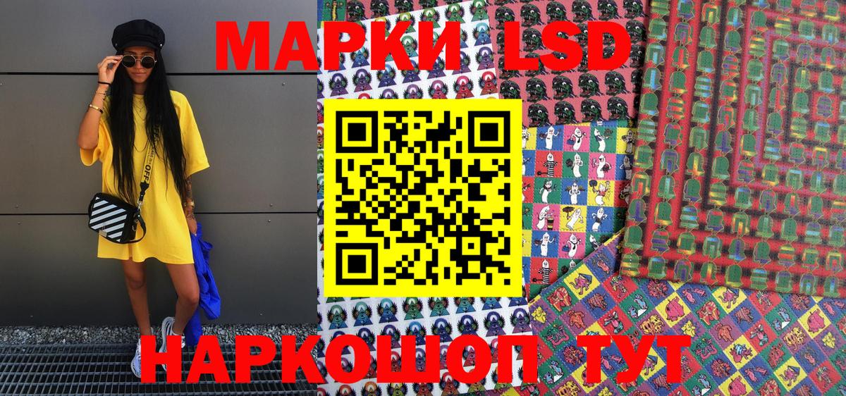 Марки NBOMe 1,5мг  Вход с VPN  купить  цена  Марки NBOMe 1,5мг  Керчь 