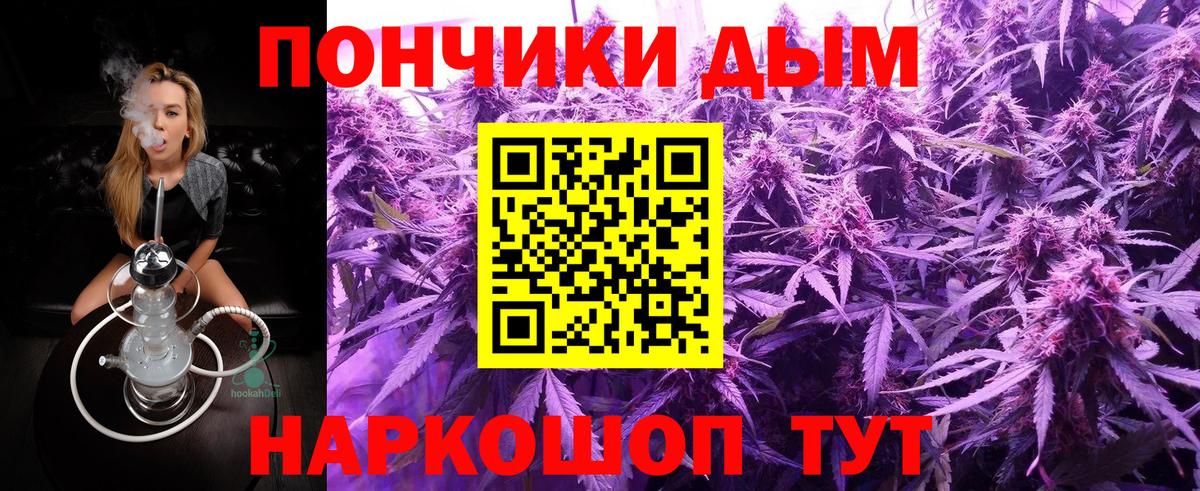 Керчь  Шишки марихуана Amnesia  Бошки Шишки ГИДРОПОН  Каннабис тримм  Вход с VPN 